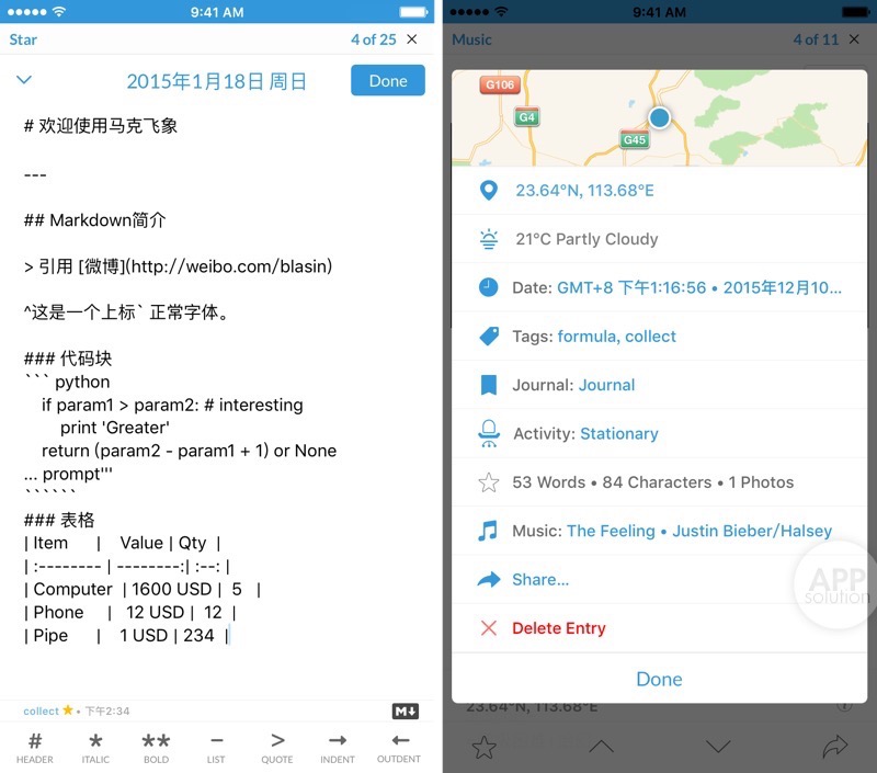好评与差评齐飞，DayOne2.0有什么不一样？iOSMac