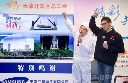 苏州市工人先锋号评选,我市表彰第四批创新创业人才团队