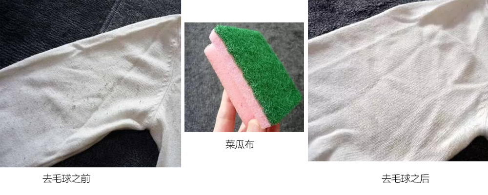 毛衣打结起球怎么处理,毛衣起球怎么办轻松解决