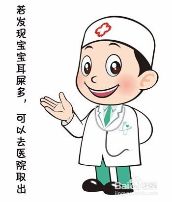 耳屎多怎么办最有效的方法,小朋友耳屎多的堵住了怎么办