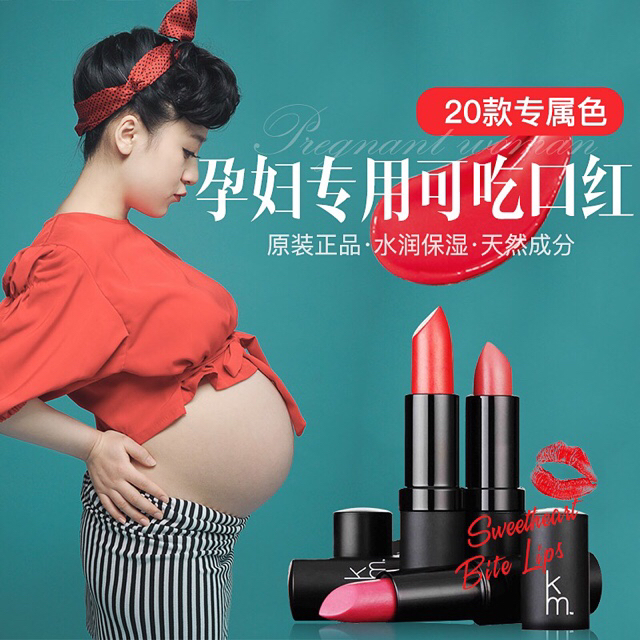 好看好用的孕妇口红,口红推荐平价孕妇