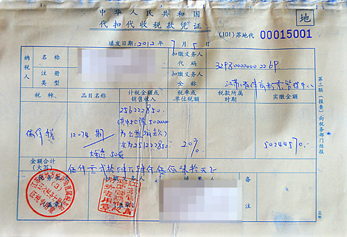 中了大奖要怎么领取？领奖步骤知道么？