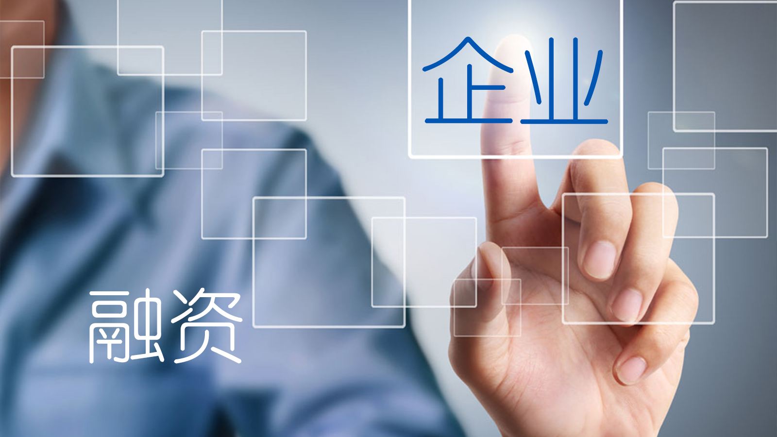 融资阶段划分,融资之后的股权划分