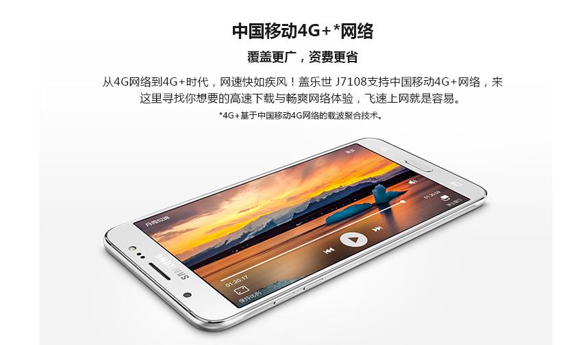 三星j7108怎么连接wifi,三星7108怎样强制恢复出厂设置