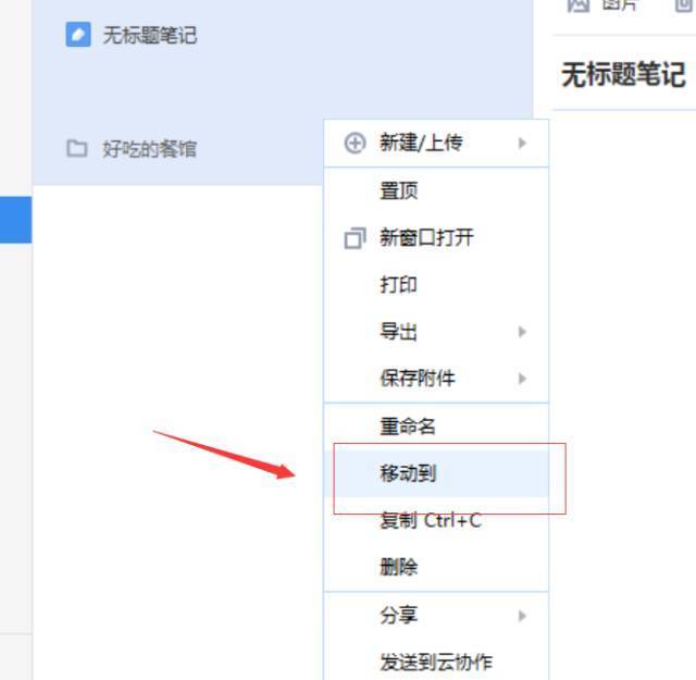 今天来分享几种做笔记的常用方法,安利一个超级高效的记笔记方法