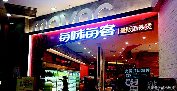 每味每客打包费,每味每客多少钱加盟