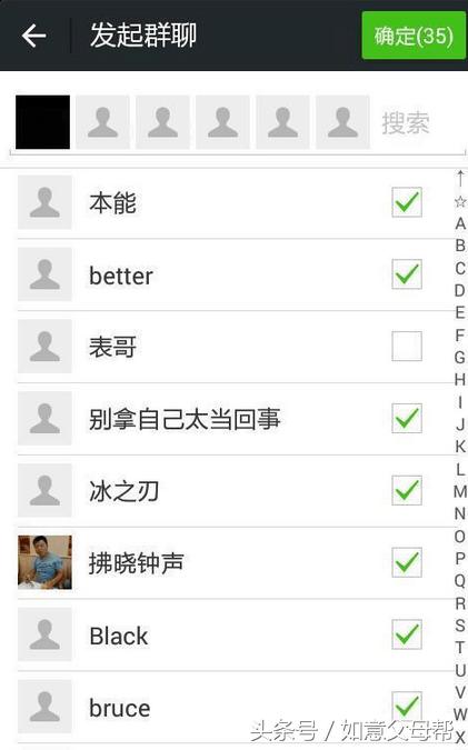 微信如何不让别人删除你,微信怎么删除已经删除你的好友