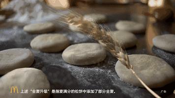 麦当劳免费早餐优惠活动参与攻略,麦当劳9.9元早餐卡优惠券