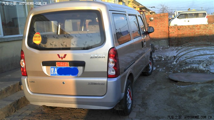 五菱荣光更换喇叭按钮教程,五菱荣光喇叭开关改装