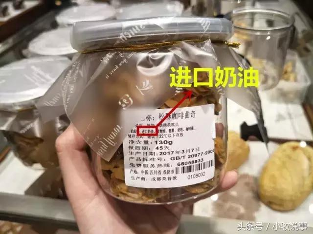 蛋糕店一般都是植物奶油吗,现在的蛋糕是植物奶油吗