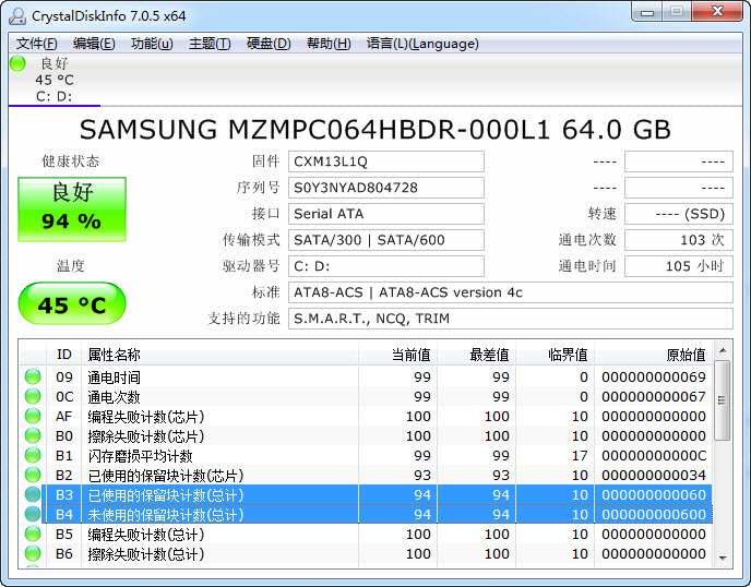 三星pm830msata128g,三星pm830固态硬盘m7s2