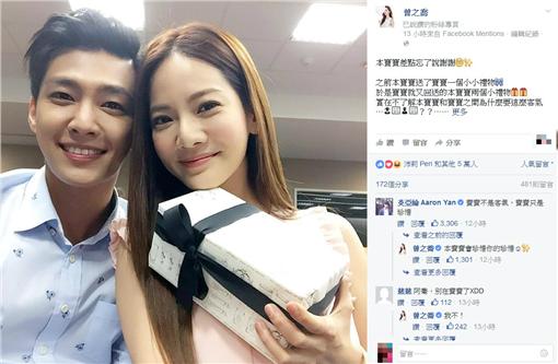 爱情魔发师亚斯和小贝在一起了吗 (爱情魔发师小贝是谁)