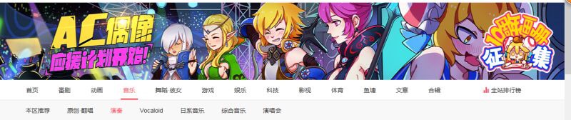 b站怎么搜不到东西了,b站能学到东西吗