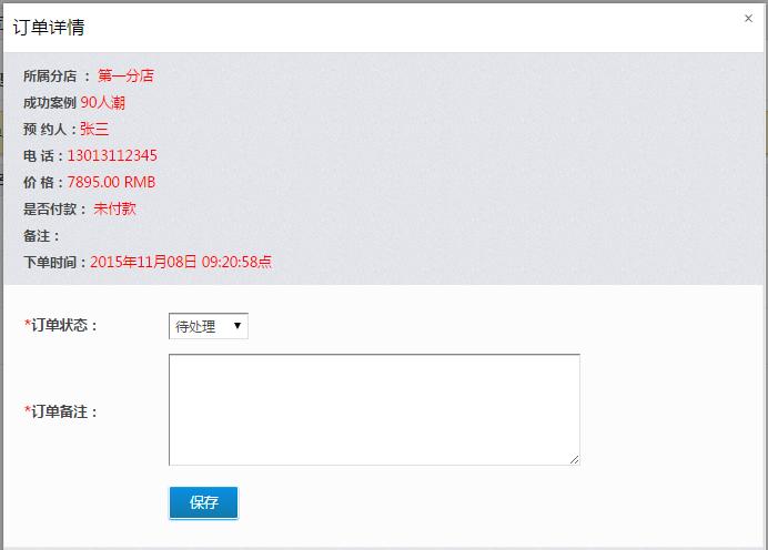 微信公众号怎么进行模块设计,微信公众号小程序装修