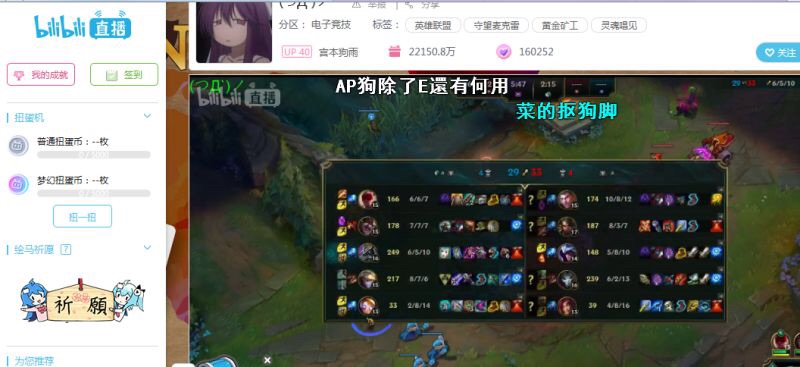 b站怎么搜不到东西了,b站能学到东西吗