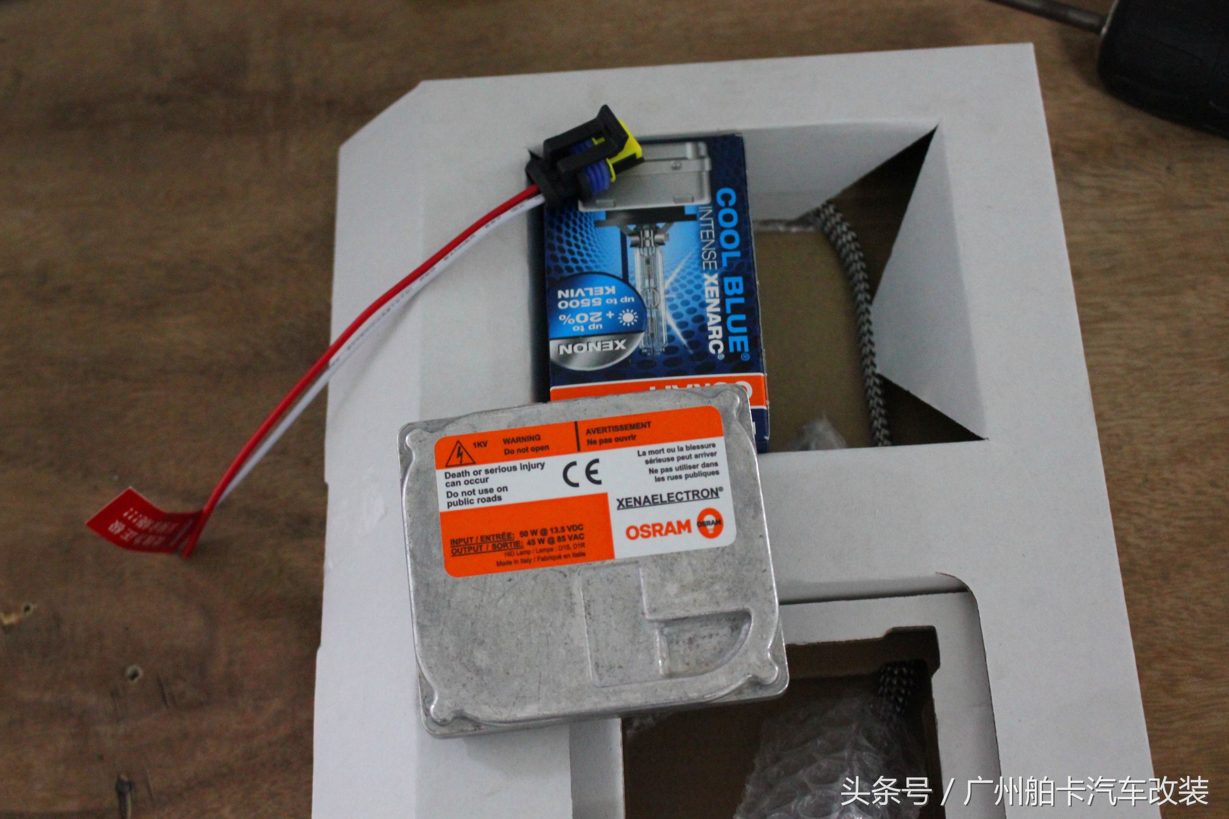 锐志改灯,改装海拉6双光透镜!