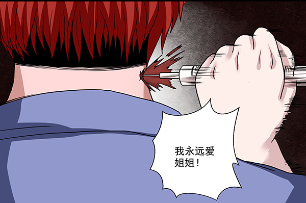 怕尖锐物体想伤害自己,害怕尖锐物品是什么症