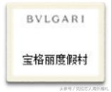 巴厘岛一流的酒店,巴厘岛旅游有哪些酒店