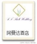 巴厘岛一流的酒店,巴厘岛旅游有哪些酒店