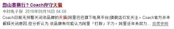 最近淘宝仿冒事件查得严吗,315对淘宝假货有影响吗
