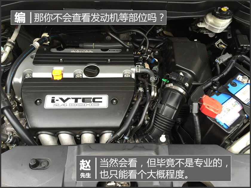 本田cr-v哪一年二手值得买,本田cr-v中期改款来啦