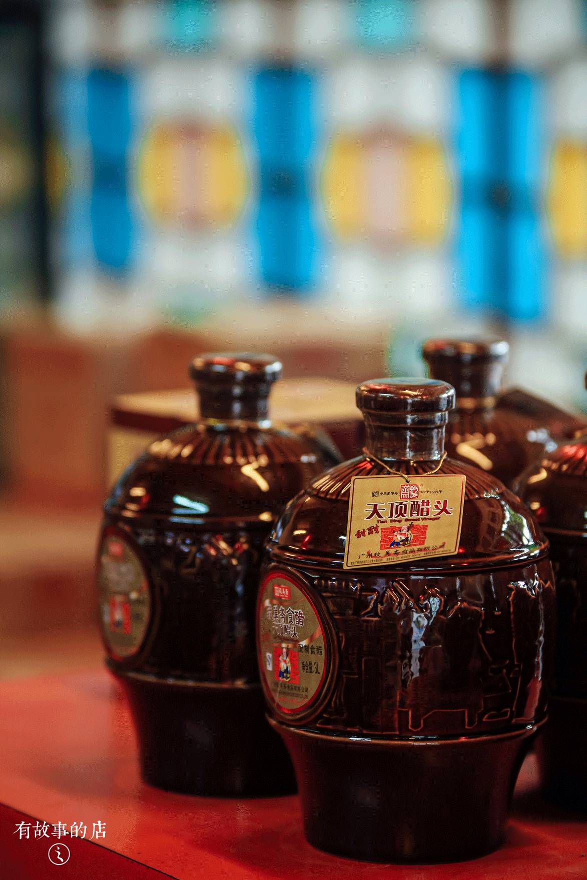 打了多年的酱油,传承百年的酱油店