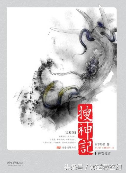 8本超级好看经典的网络小说,曾经红极一时的网络小说讲黑社会