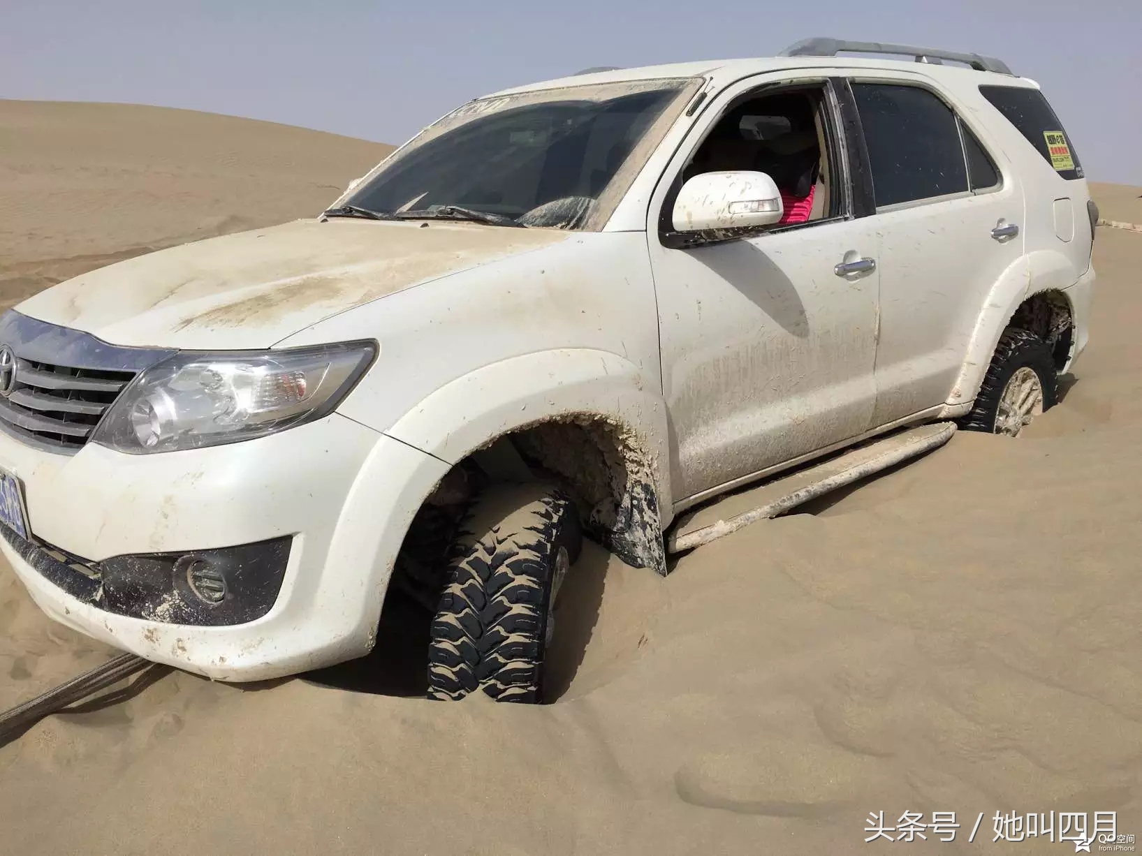 喜欢越野的女孩,越野的女生