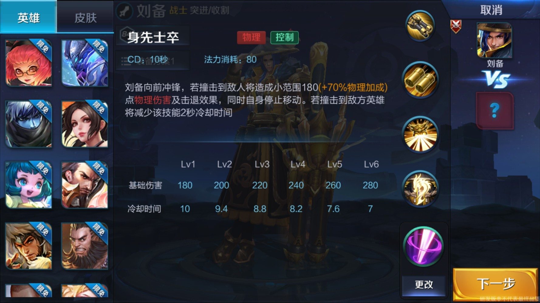 王者荣耀最新消息削弱达摩,王者荣耀被东皇太一克制的英雄