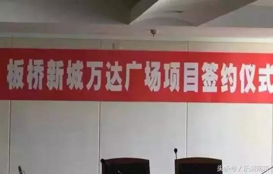 万达就能拯救板桥吗?7座万达集聚南京,历史告诉你真相!