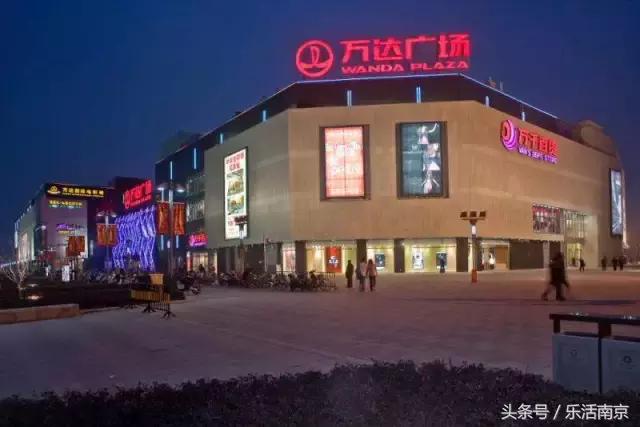 万达就能拯救板桥吗?7座万达集聚南京,历史告诉你真相!