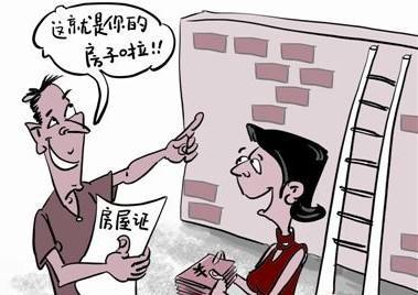 农村还建房属于什么产权,农村的可耕地允许买卖建房吗