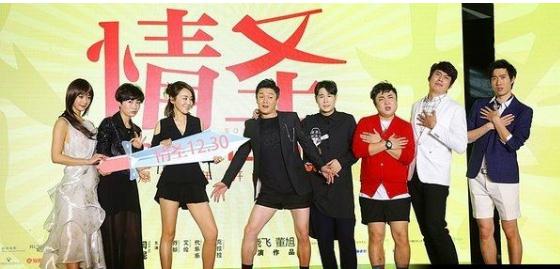 《情圣》，精神背叛的救赎