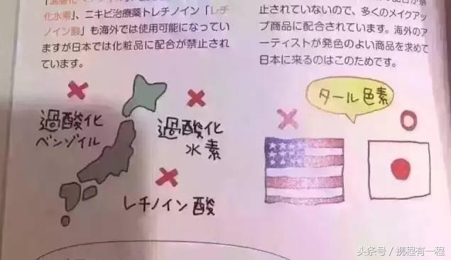 日本原装进口的化妆品是真的吗 (日本化妆品本土和出口有什么区别)