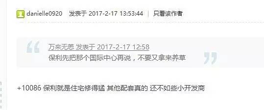 成都航空大世界现状,航空大世界成都