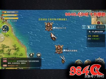 全民大航海好玩吗,全民大航海平民玩家攻略