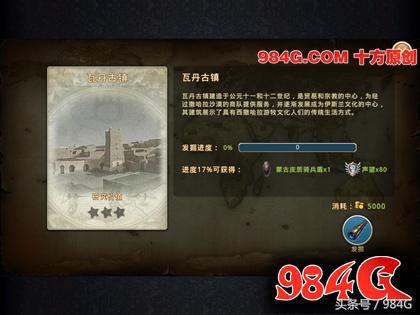 全民大航海好玩吗,全民大航海平民玩家攻略