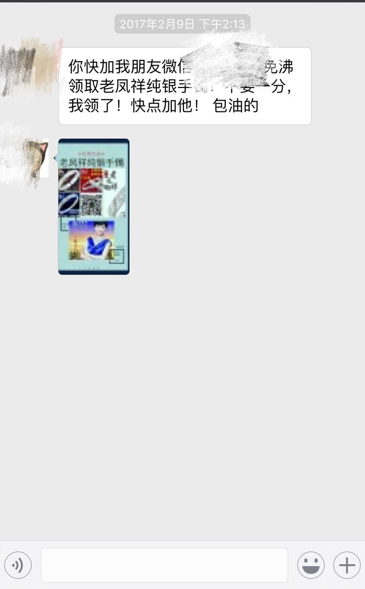 这些网络兼职你中招了吗,容易忽视的网络兼职