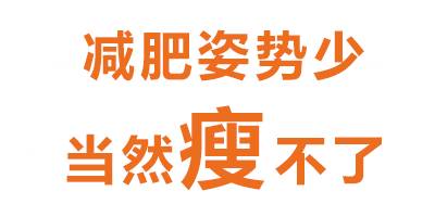 正确仰卧起坐视频教程,儿童仰卧起坐正确做法