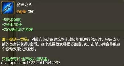 lol买装备要点好几下,lol买装备快捷键