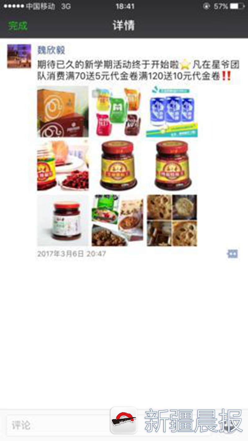 小伙带来新疆特色美食,新疆美食全疆包邮