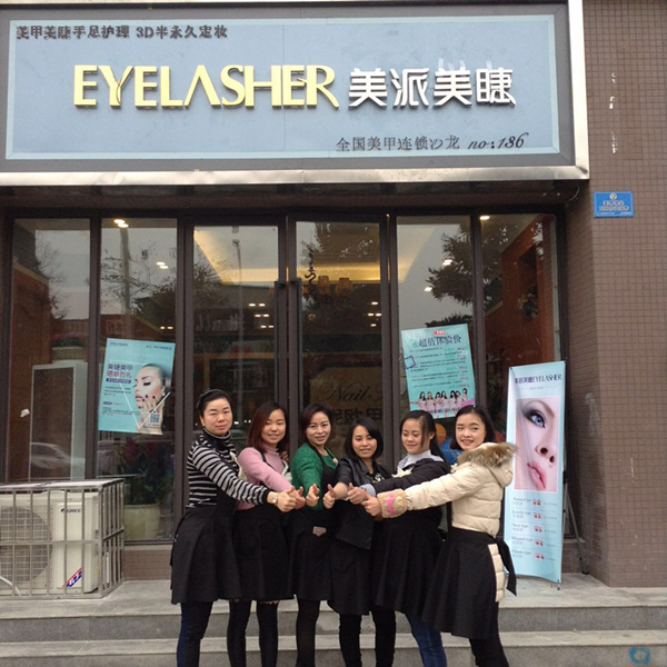开睫毛店好不好？美睫专家来帮你分析