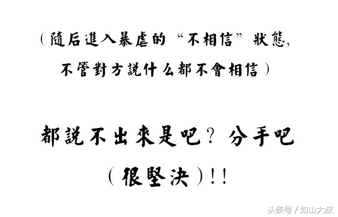 对天蝎座断崖式分手会怎么样,什么分手方式让天蝎座后悔