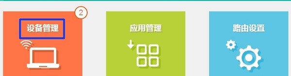 tplink5430路由器怎么设置网速快,老款tp路由器限制网速怎么设置