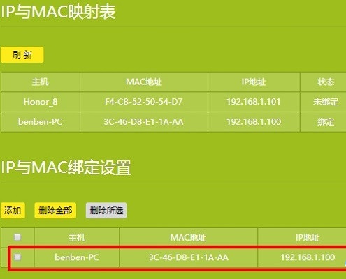 新版tplink路由器设置,tplink虚拟服务器