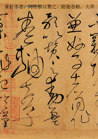 书中五要之三：养