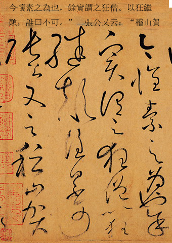 书中五要之三：养