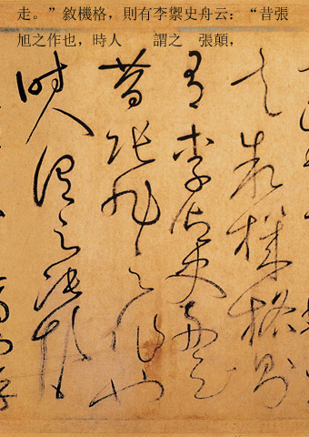 书中五要之三：养