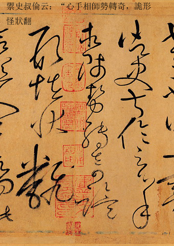 书中五要之三：养