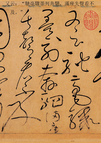 书中五要之三：养